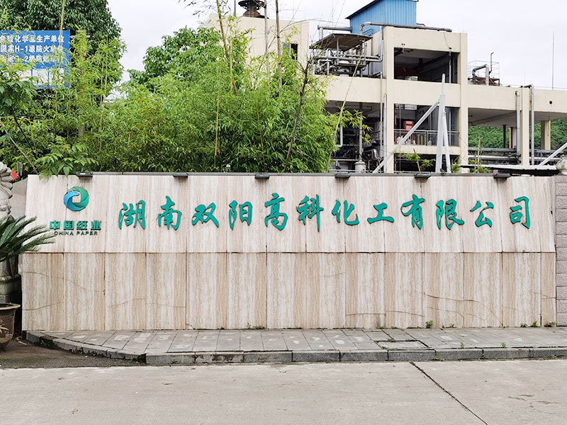 工廠實景