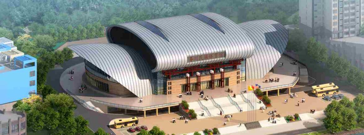 務川名族體育館-鋁單板工程